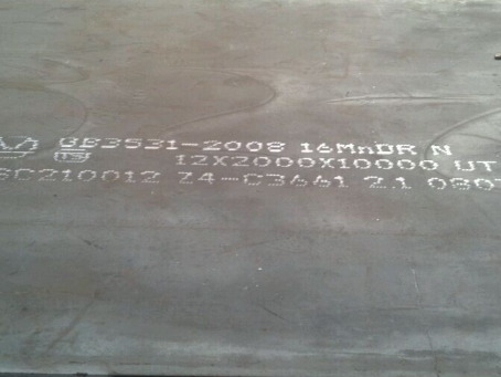 昌平压力容器板