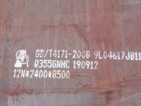 昌平Q345NS耐酸钢板